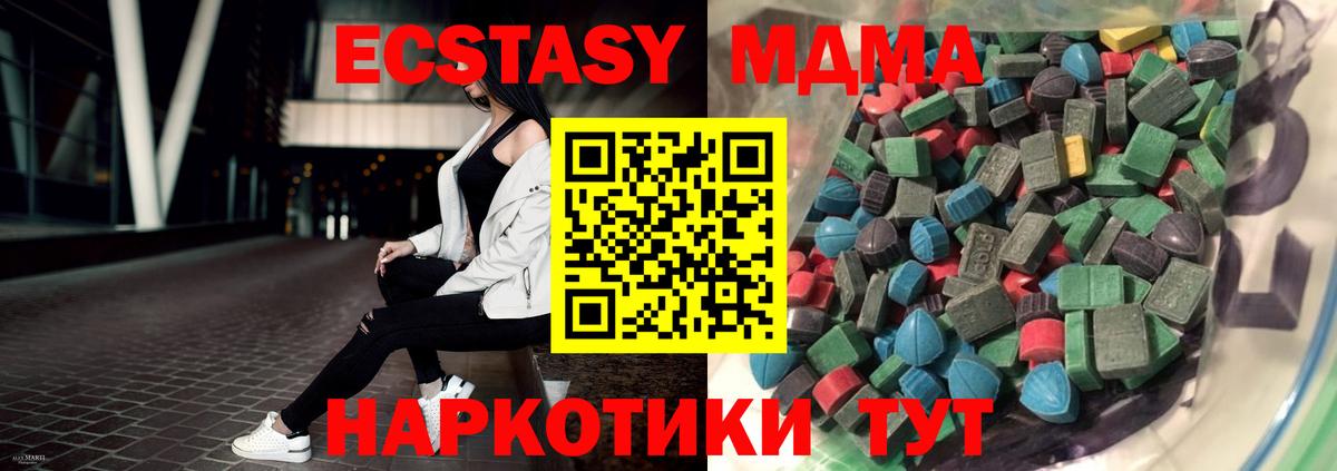 Ecstasy Punisher  ЭКСТАЗИ Cube  Нефтекумск  Вход с VPN 