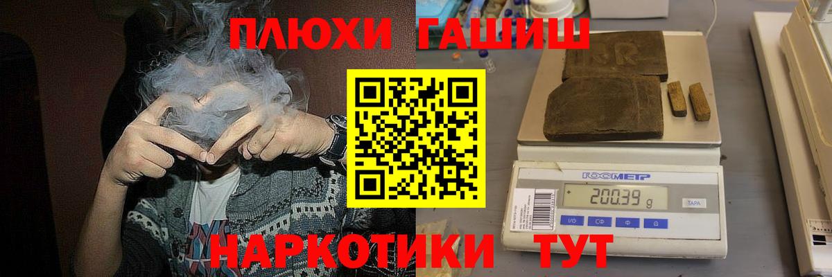 Марихуана Нефтекумск