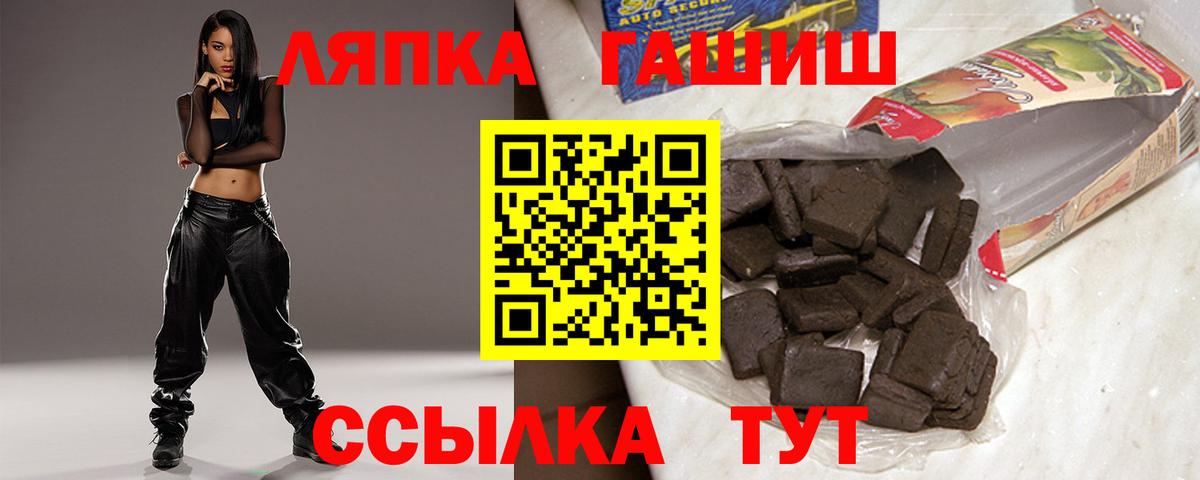Гашиш ice o lator Нефтекумск