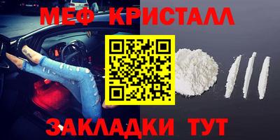 гидра Татарск
