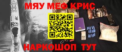 гидра Татарск