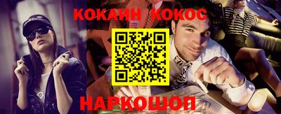 соль курить ск Тверь