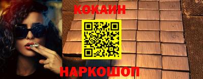 гидра Татарск