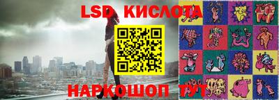 соль курить ск Тверь