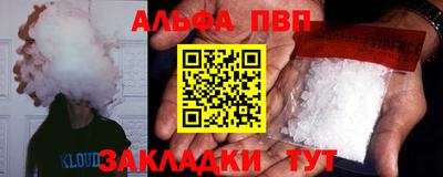 гидра Татарск