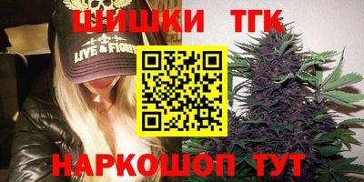 соль курить ск Тверь