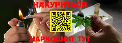 соль курить ск Тверь