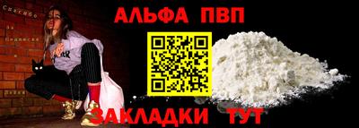 a pvp Тара