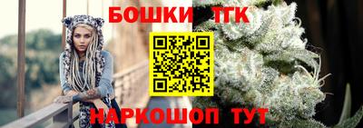 гидра Татарск