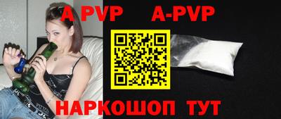 a pvp Тара