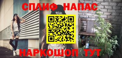 соль курить ск Тверь