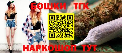 гидра Татарск