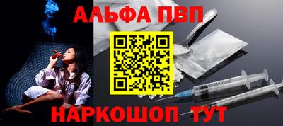 соль курить ск Тверь