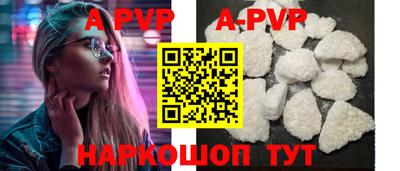 a pvp Тара