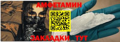 гидра Татарск