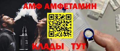 гидра Татарск