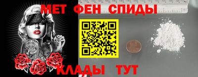гидра Татарск