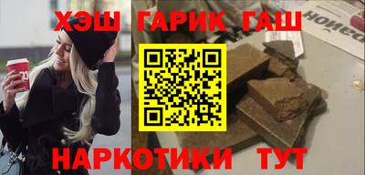 гидра Татарск