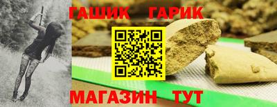 гидра Татарск