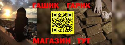 соль курить ск Тверь