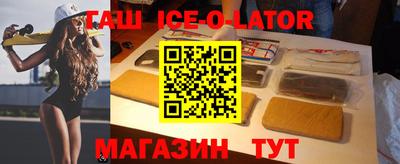 гидра Татарск