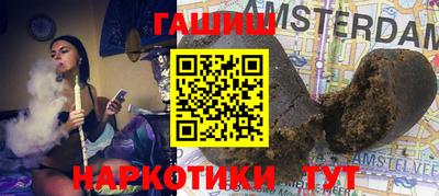 соль курить ск Тверь