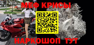 гидра Татарск