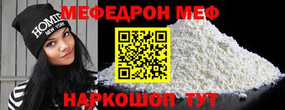 гидра Татарск