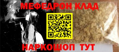 соль курить ск Тверь