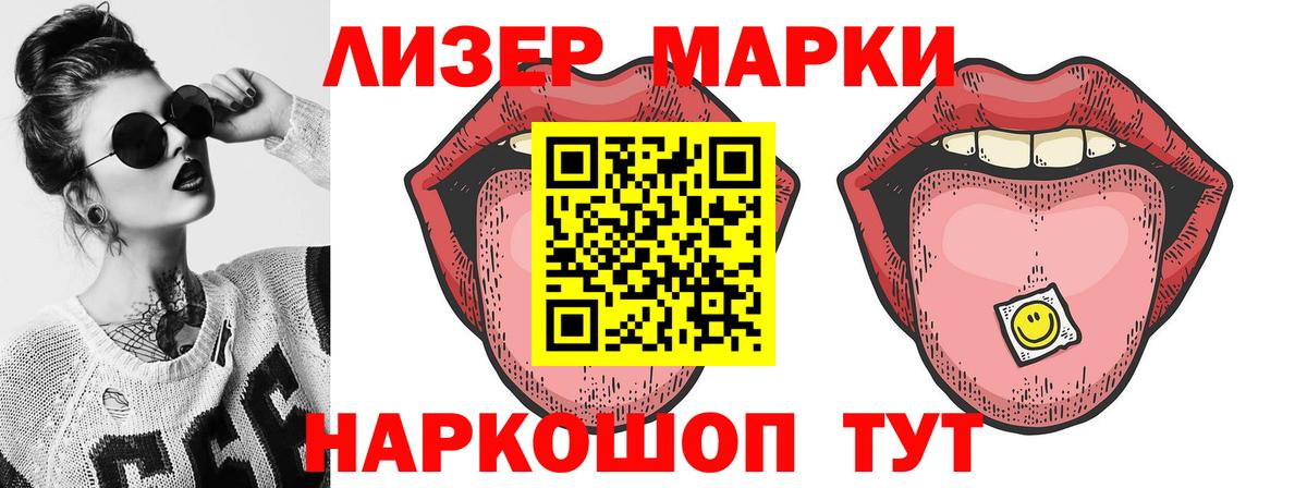 ЛСД экстази кислота  Вход с VPN  Лсд 25 экстази  ЛСД экстази кислота  Нефтекумск 