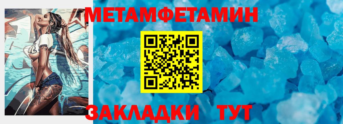 Метамфетамин Декстрометамфетамин 99.9%  Метамфетамин Декстрометамфетамин 99.9%  Вход с VPN  Нефтекумск 
