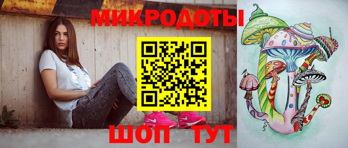 Нефтекумск  Галлюциногенные грибы ЛСД  Вход с VPN  Псилоцибиновые грибы Magic Shrooms 