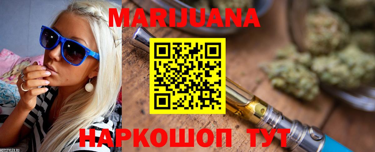 Конопля VHQ  Вход с VPN  Нефтекумск  Канабис семена  Канабис тримм 